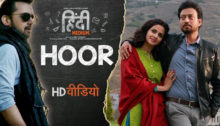 hoor-hindi-medium