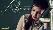 athroo-ss-chaudhary