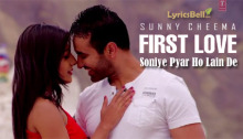 first-love-pyar-sunny-cheema